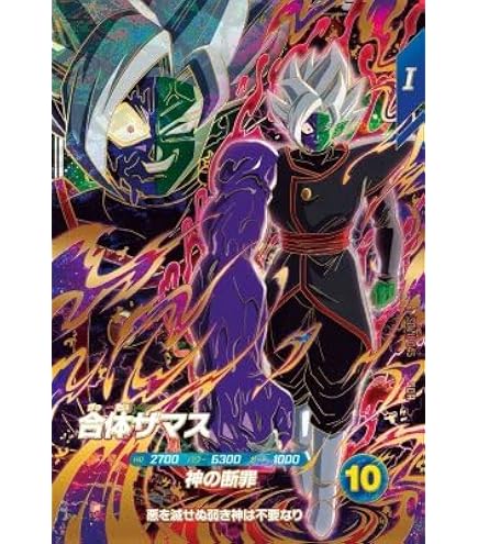 Amazon.co.jp: スーパーダイバーズ SDV11-029 SR 孫悟空【11弾